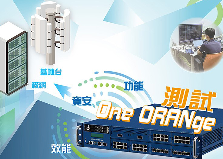 O'Prueba facilitates NEXCOM's 5G Gateway verification